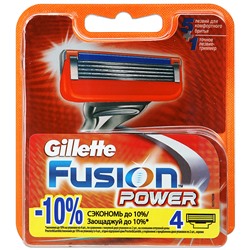 1 Кассеты  "FUSION POWER"  "4"