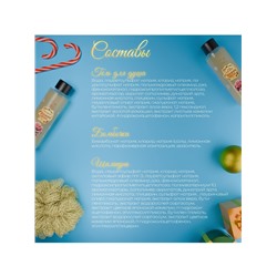 Новогодний подарочный набор косметики SB BEAUTY, шампунь, гель для душа, бомбочка, мочалка, с ароматом розы и мандарина