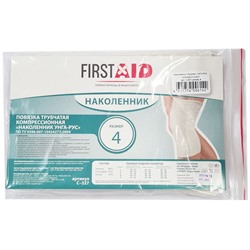 Наколенник компрессионный FirstAid размер 4