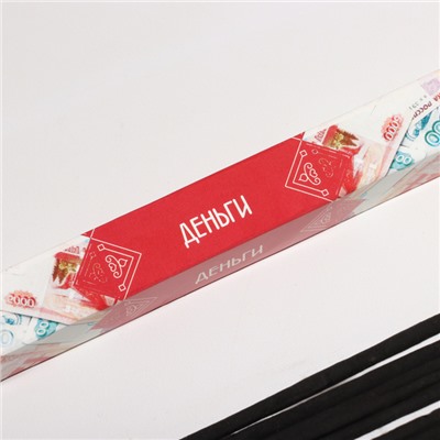 Благовония «Мысли Деньги», 8 палочек