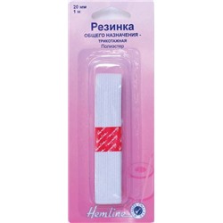 Резинка белая оплетенная общего назначения Hemline