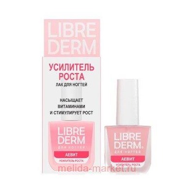 LIBREDERM АЕВИТ Лак Усилитель роста 10 мл