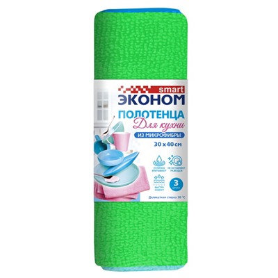 Микрофибра полотенца Эконом smart 30х40 80*20 №3