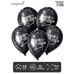 Воздушные шары латексные 12" «Хеллоуин», 15 шт.