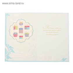 Открытка «С Новым годом!»