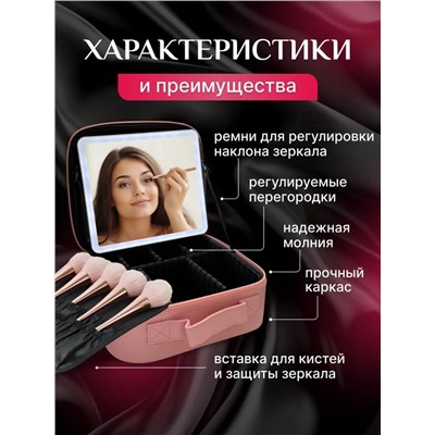 Органайзер-косметичка из эко кожи (3472)