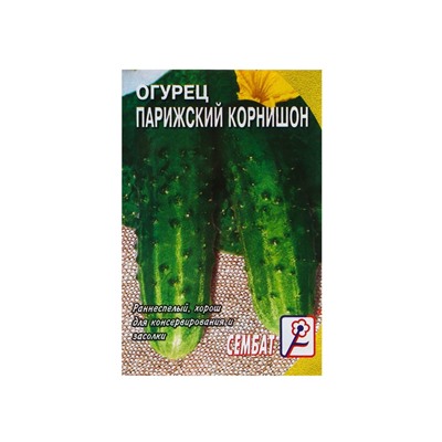 Семена Огурец "Парижский корнишон", 0,5 г