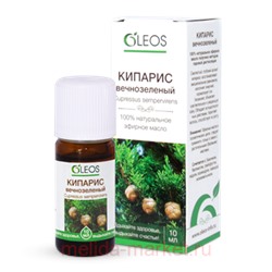 Олеос масло эфирное Кипарис 10 мл N 1