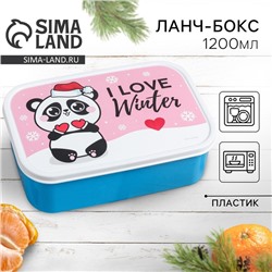Ланч - бокс новогодний I love winter, 1.2 л