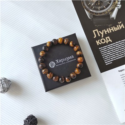 Сет из 2х мужских браслетов: камень тигровый глаз 10мм + кожаный плетёный браслет