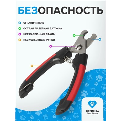 Набор по уходу за когтями: когтерез боковой (отверстие 11 мм) и пилка, микс цветов