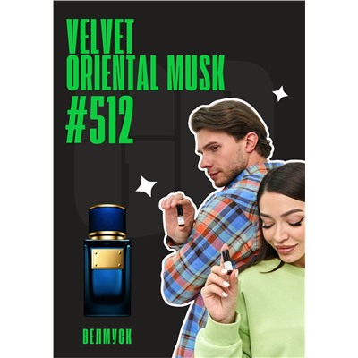Velvet Oriental Musk / GET PARFUM 512