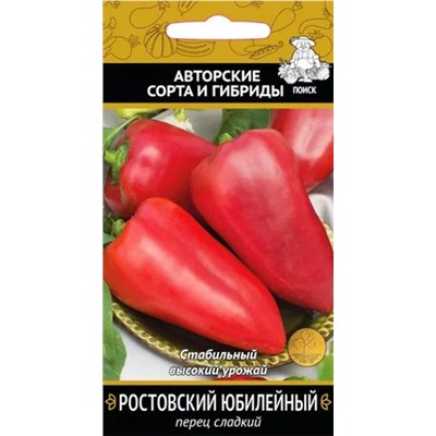 Семена Перец Ростовский юбилейный сладкий, арт.: 12633