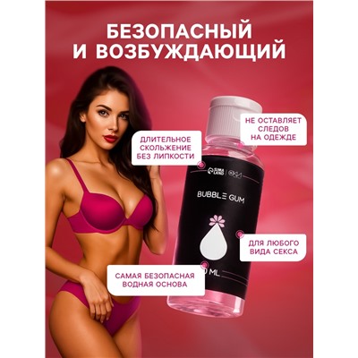 Гель Оки- Чпоки увлажняющий, вкус Бабл гам, на водной основе, 50 мл