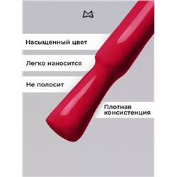 Manita Professional Гель-лак для ногтей с термоэффектом / THERMO №03, красный, 10 мл