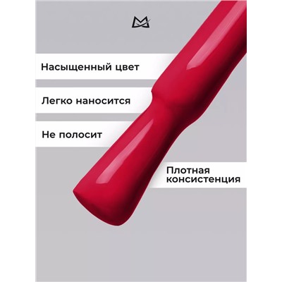 Manita Professional Гель-лак для ногтей с термоэффектом / THERMO №03, красный, 10 мл