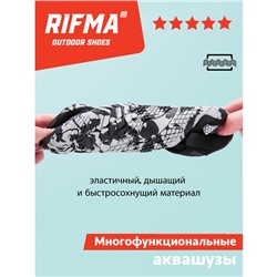 Коралловые тапочки аквашузы