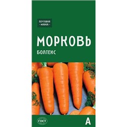 Семена Морковь Болтекс, арт.: 72801