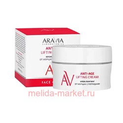 ARAVIA Laboratories Крем-лифтинг от морщин с пептидами 50 мл арт А059