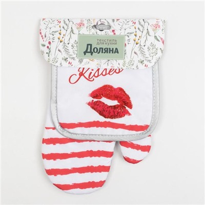 Кухонный набор Доляна Kisses, прихватка 17×17 см, варежка-прихватка 26×16 см, 100% п/э