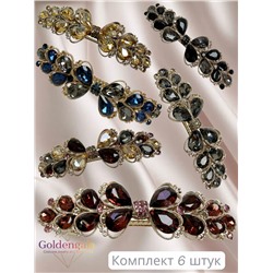 Заколка автомат для волос с кристаллами 6 штук  «Блеск элегантности» ЭЛЗ12/07