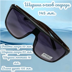 Очки солнцезащитные мужские Арт 8961/4 №2