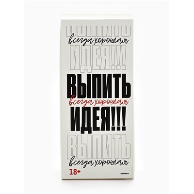 Бокал для пива с надписью «Всегда первый, №1», 320 мл