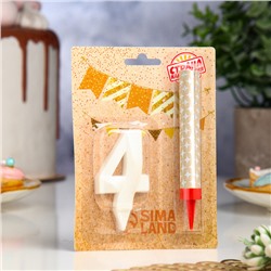Свеча в торт "Грань + фонтан", цифра "4", жемчужный, 6,5 см