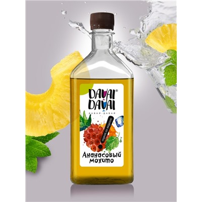 Сироп со вкусом "Ананасовый мохито" DAVAI-DAVAI ДАВАЙ-ДАВАЙ 500 мл