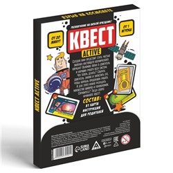 Квест-activ «Взрыв на космолете», 31 карта, 7+