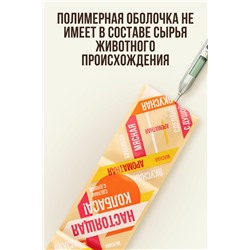 НАСТОЯЩАЯ КОЛБАСА, МЕМБРИН СМОК, калибр 50 мм, прямая, цвет золото с нанесенным рисунком