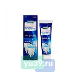 Зубная паста для удаления зубного камня LION Systema Tartar Care 120г