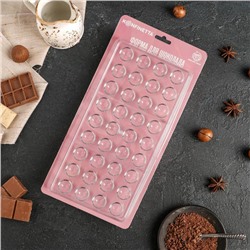 Форма для конфет и шоколада KONFINETTA «Полусфера», 28×14 см, 36 ячеек 2×1 см, прозрачная