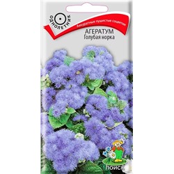 Семена Семена Агератум Голубая норка, арт.: 9633