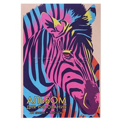 Альбом для рисования 40л А4 крафт 120г "Цветная зебра Sev"