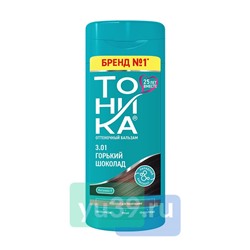 Оттеночный бальзам ТОНИКА для волос (3.01) Горький шоколад с эффектом биоламинирования, 150 мл.