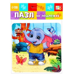 Пазл на подложке «Забавный слоник», 4 детали