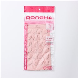 Форма для конфет и шоколада Доляна «Листики», силикон, 21.2×11.5 см, 24 ячейки, розовая