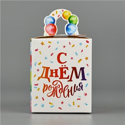 Коробка сборная «С днём рождения» 9 х 11 х 9 см