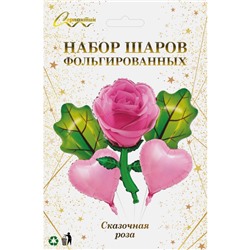 Набор шаров 5 шт "Сказочная роза"