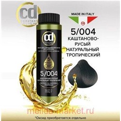 CD Стойкий Краситель на основе масел без аммиака 5/004 каштаново-русый натуральный тропический 50 мл