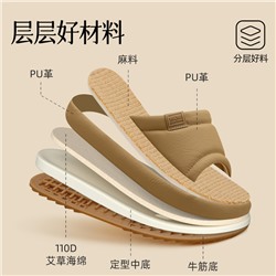 Slippers, summer non-slip deodorized footwear indoor, cotton and linen, absorbs sweat and smell