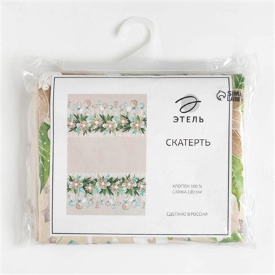Скатерть новогодняя "Этель" Beautiful Сhristmas 149х110см с ГМВО, 100%хл, 190г/м2
