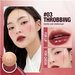 Блеск для губ и щек O.TWO.O Увлажняющий № 3 Throbbing