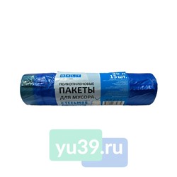 Мешки для мусора Особо прочные 35л*15шт, (с тесьмой) синие