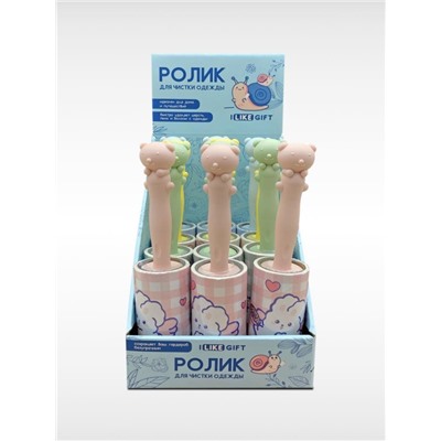 Ролик для чистки одежды "Volumetric bear", 10 см*60 листов, шоу-бокс iLikeGift 12 шт.