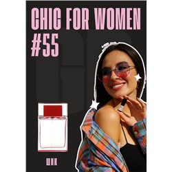 Chic woman / GET PARFUM 55
