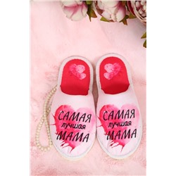 Тапки Самая мама