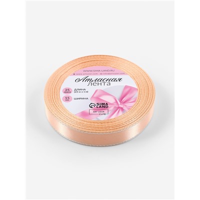 Лента атласная, с серебряным люрексом, 15 мм, 23±1 м, светло-бежевая №007