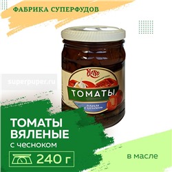 Томаты сушёные в масле с чесноком Bello